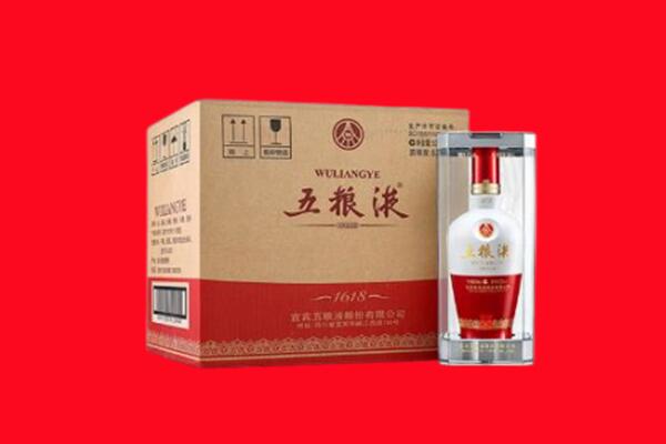 朔州市回收五粮液
