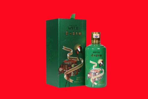 朔州市回收出口茅台酒.jpg