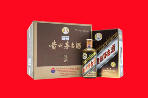 朔州市回收50年茅台酒.jpg